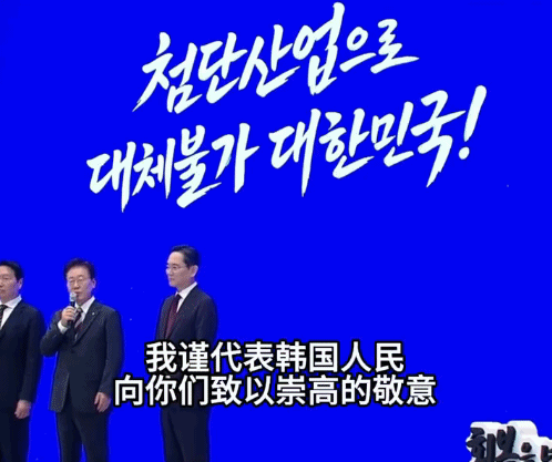 邓文迪追他同框,总统差点给他跪了!财阀大boss坐完牢上桌富豪圈顶流……