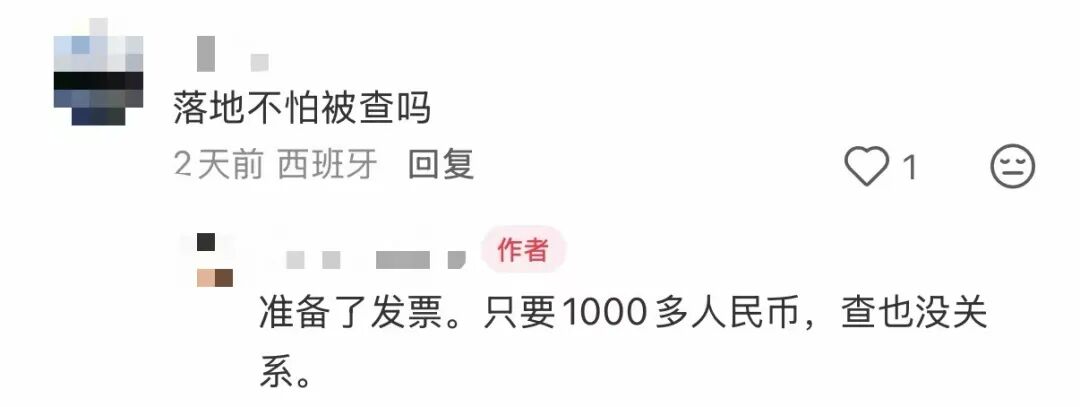 冲上热搜！欧洲40℃高温“一机难求”！法国男子来上海出差，“人肉”背回一台空调，花了1412元！