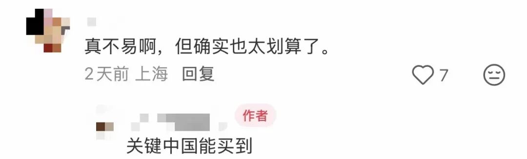 冲上热搜！欧洲40℃高温“一机难求”！法国男子来上海出差，“人肉”背回一台空调，花了1412元！