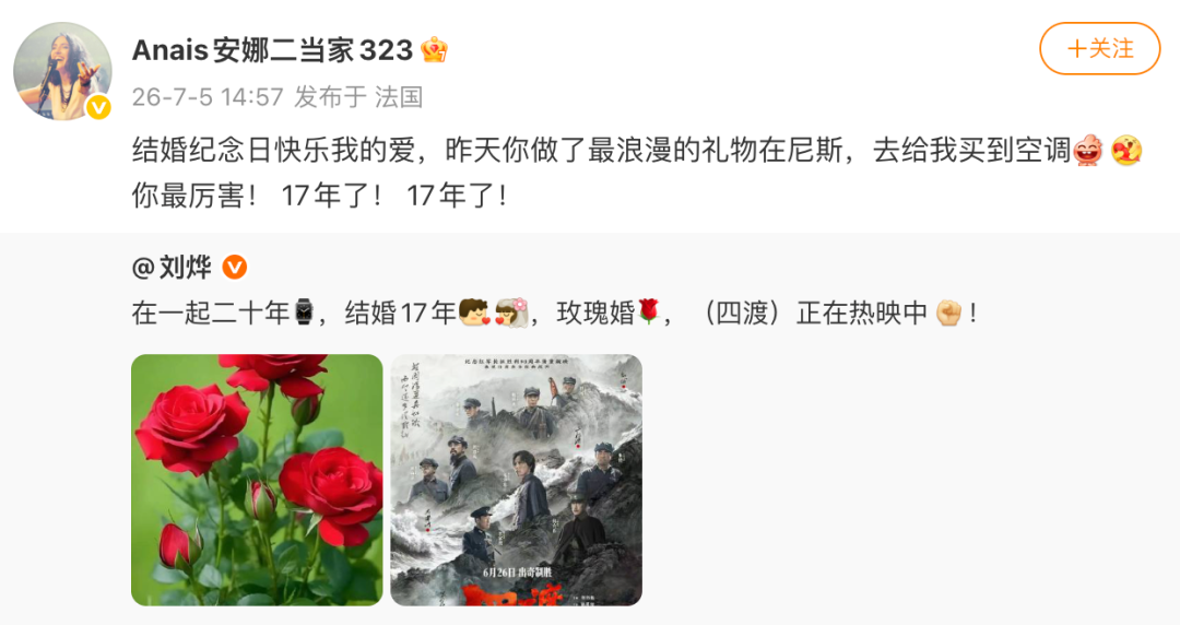 冲上热搜！欧洲40℃高温“一机难求”！法国男子来上海出差，“人肉”背回一台空调，花了1412元！