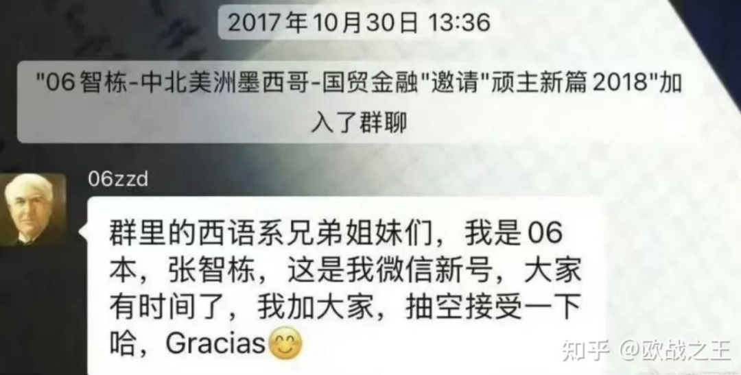 北大学霸变