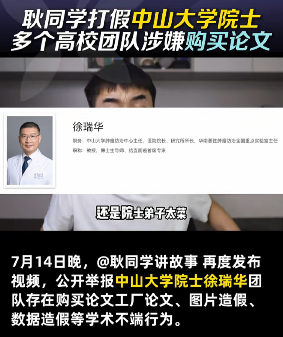 贾浅浅,连研究亲爹贾平凹的论文都是抄的啊??