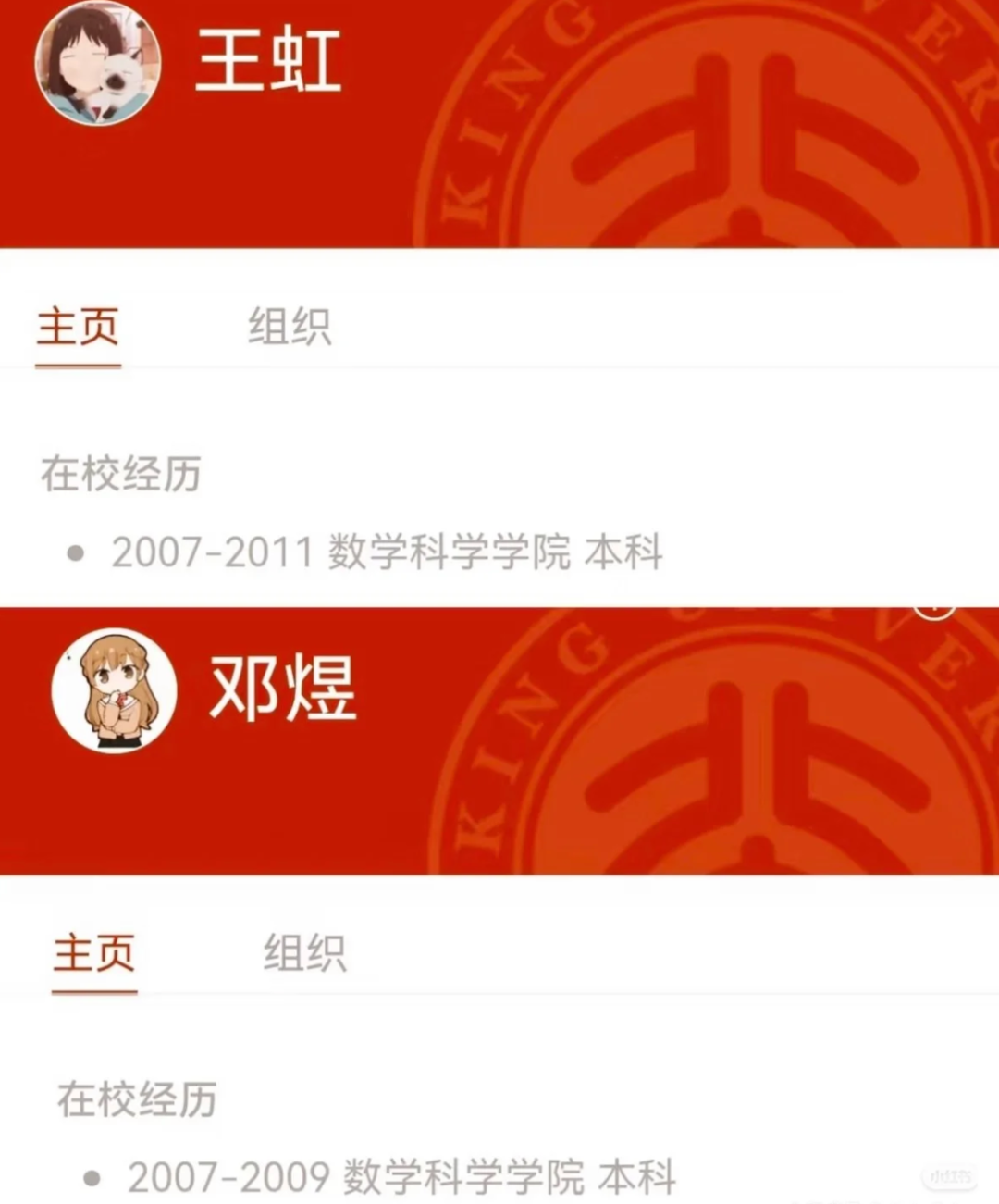 贾浅浅,连研究亲爹贾平凹的论文都是抄的啊??