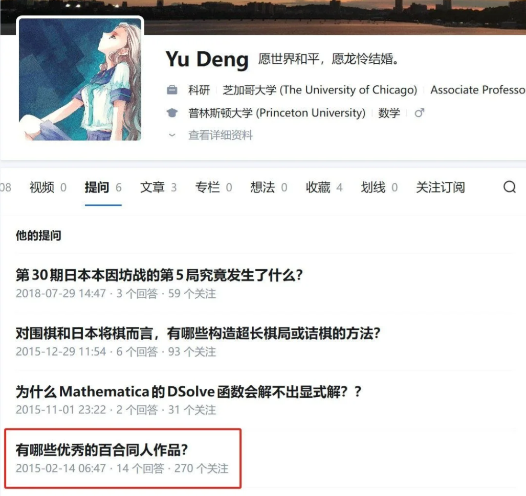 贾浅浅,连研究亲爹贾平凹的论文都是抄的啊??
