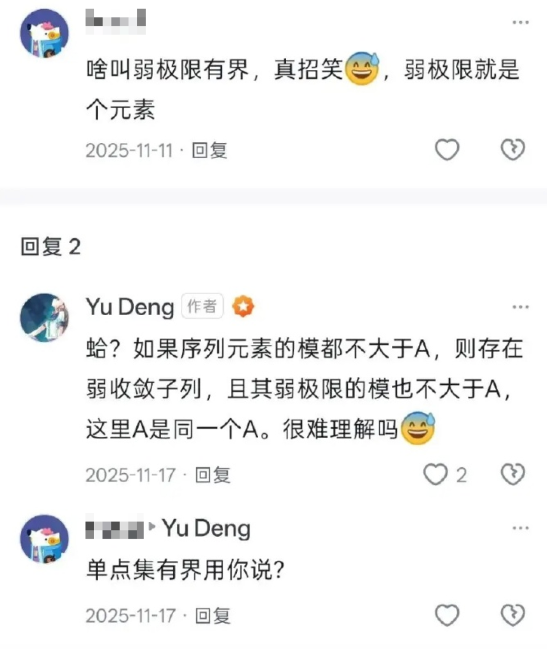 贾浅浅,连研究亲爹贾平凹的论文都是抄的啊??