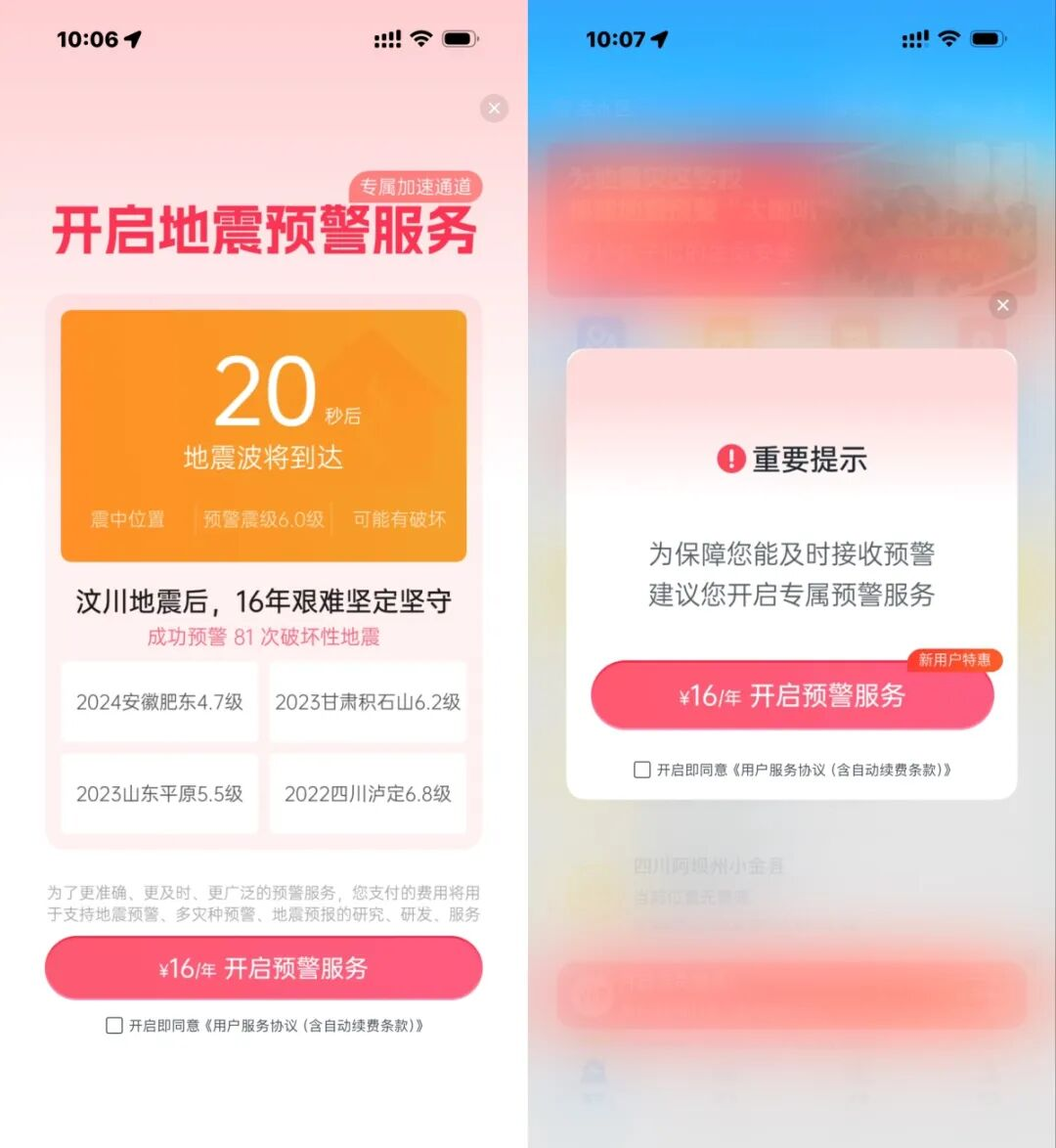贾浅浅,连研究亲爹贾平凹的论文都是抄的啊??