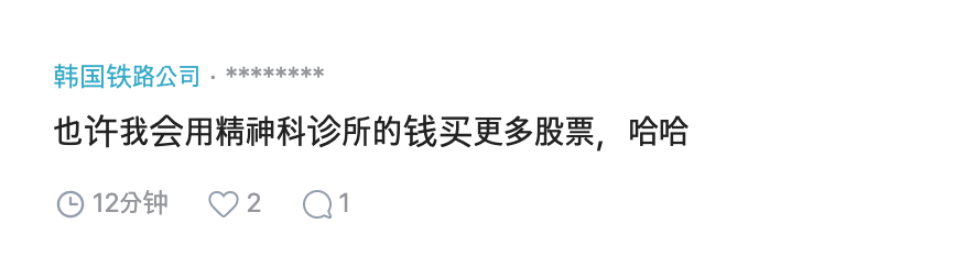 史上最大牛市,让32万韩国人一夜破产?