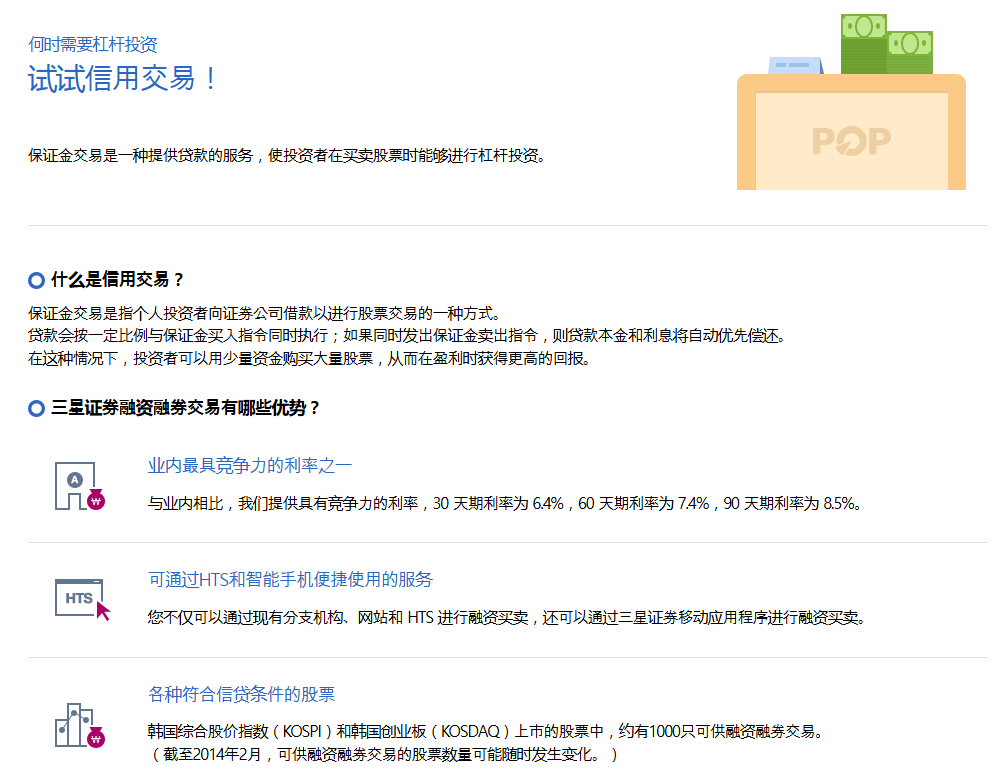 史上最大牛市,让32万韩国人一夜破产?