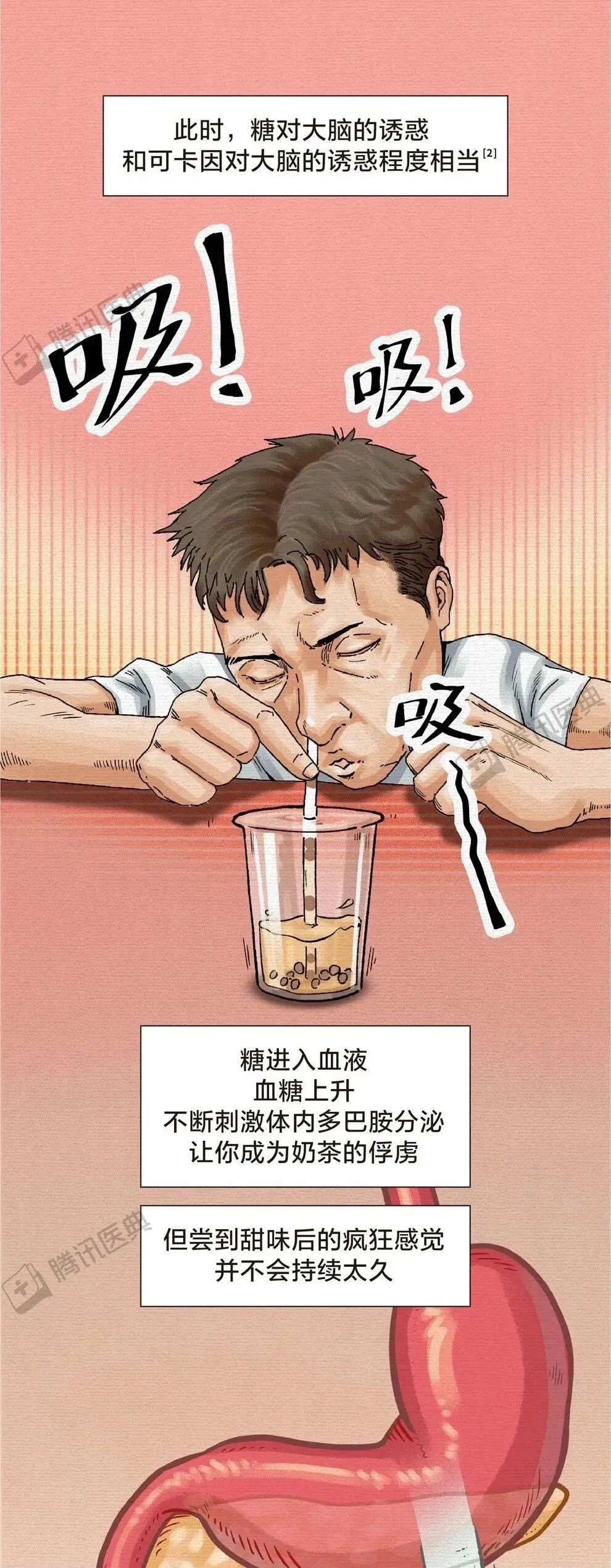 抛开偏见谈奶茶:只要符合4个条件,不必完全戒掉!