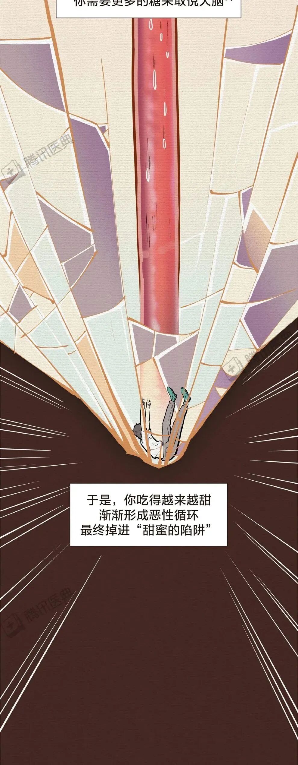 抛开偏见谈奶茶:只要符合4个条件,不必完全戒掉!