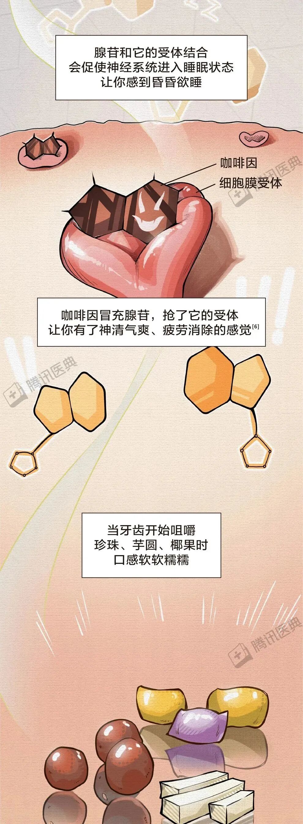 抛开偏见谈奶茶:只要符合4个条件,不必完全戒掉!