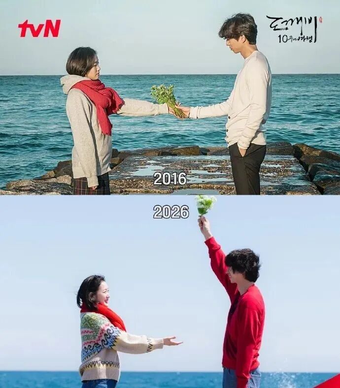 孔刘现场求婚金高银?网友:10年了,我磕的CP居然成真了!