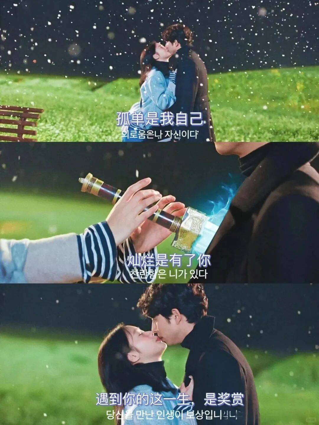 孔刘现场求婚金高银?网友:10年了,我磕的CP居然成真了!