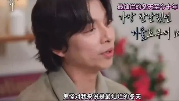 孔刘现场求婚金高银?网友:10年了,我磕的CP居然成真了!