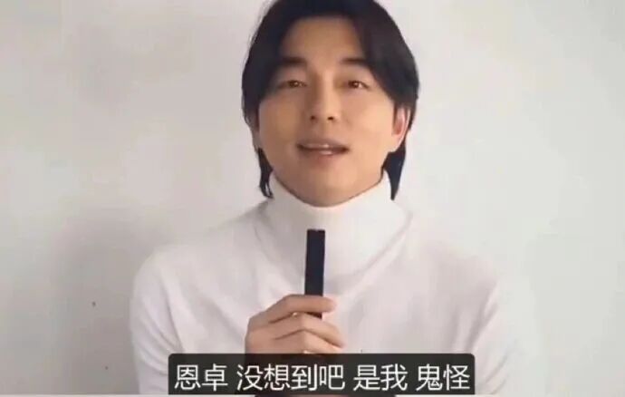 孔刘现场求婚金高银?网友:10年了,我磕的CP居然成真了!