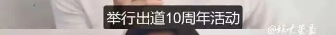孔刘现场求婚金高银?网友:10年了,我磕的CP居然成真了!