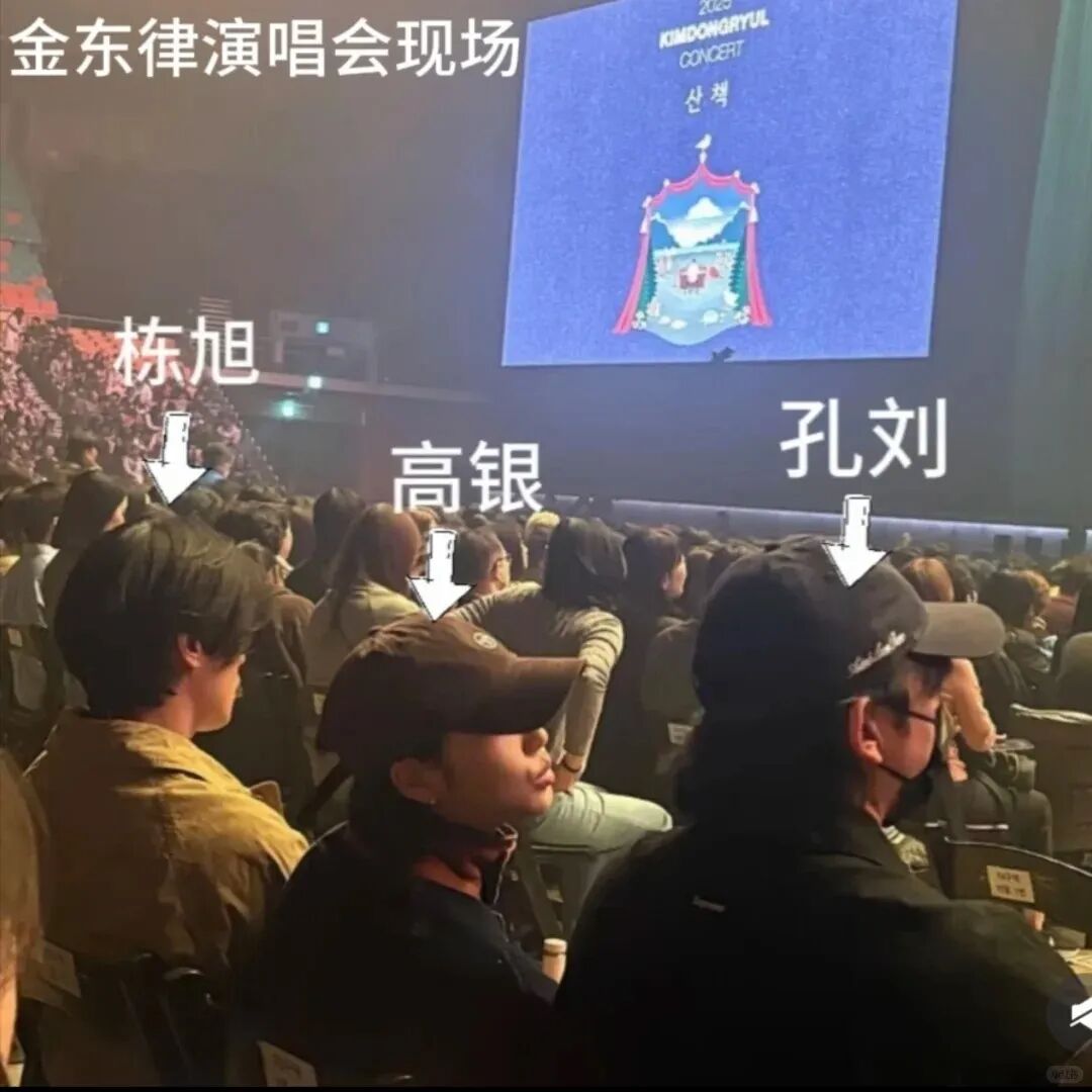 孔刘现场求婚金高银?网友:10年了,我磕的CP居然成真了!