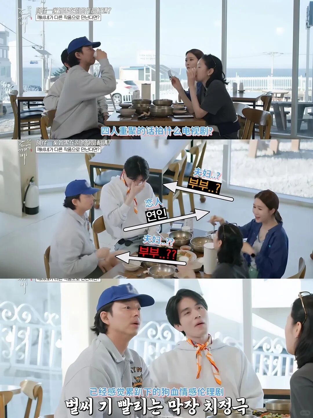 孔刘现场求婚金高银?网友:10年了,我磕的CP居然成真了!