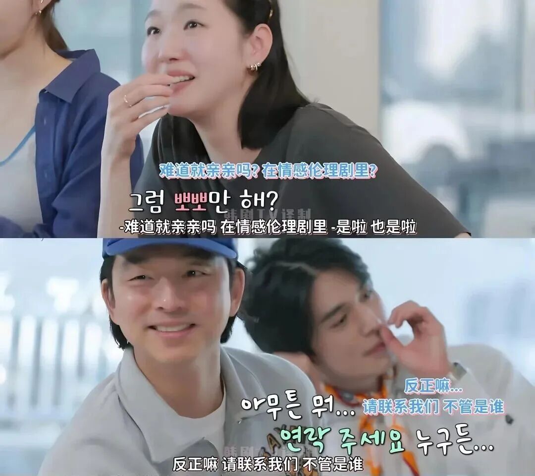 孔刘现场求婚金高银?网友:10年了,我磕的CP居然成真了!
