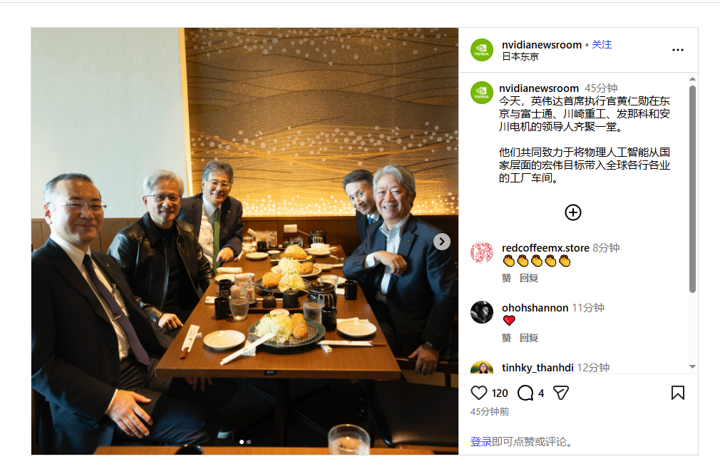 黄仁勋见30年前“救命恩人”:没有他,就没有英伟达的今天