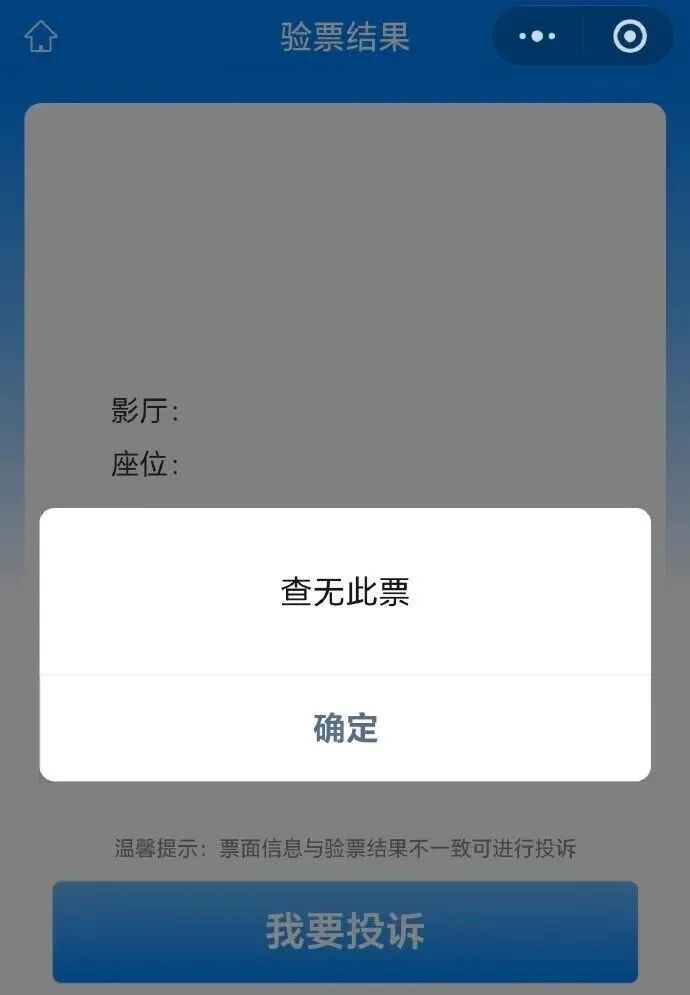 《功夫女足》被曝“遭偷票房”，周星驰：？？？