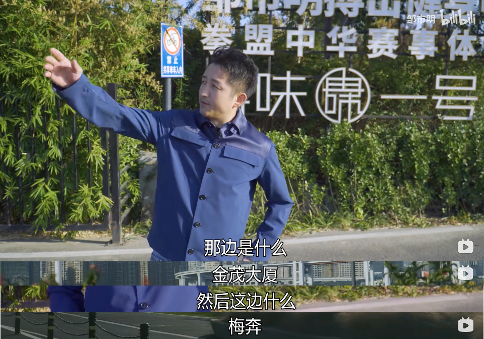 中国第一拳王,7年亏光2个亿