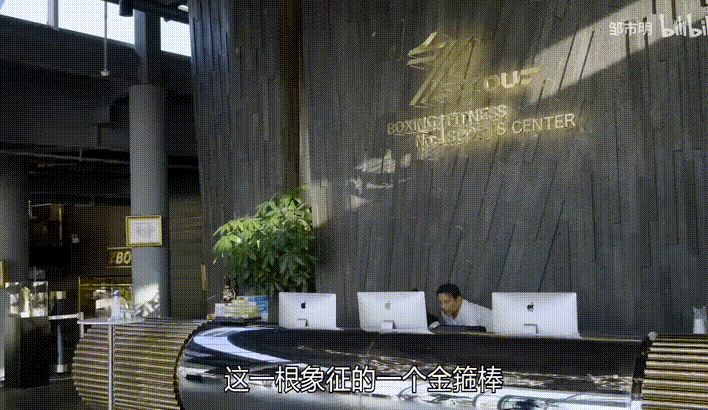 中国第一拳王,7年亏光2个亿