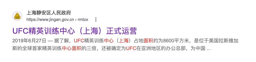中国第一拳王,7年亏光2个亿