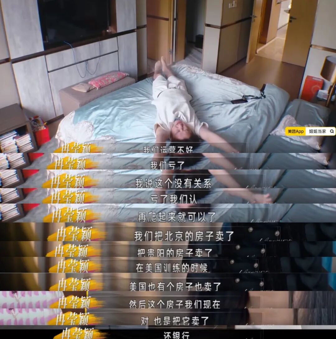中国第一拳王,7年亏光2个亿