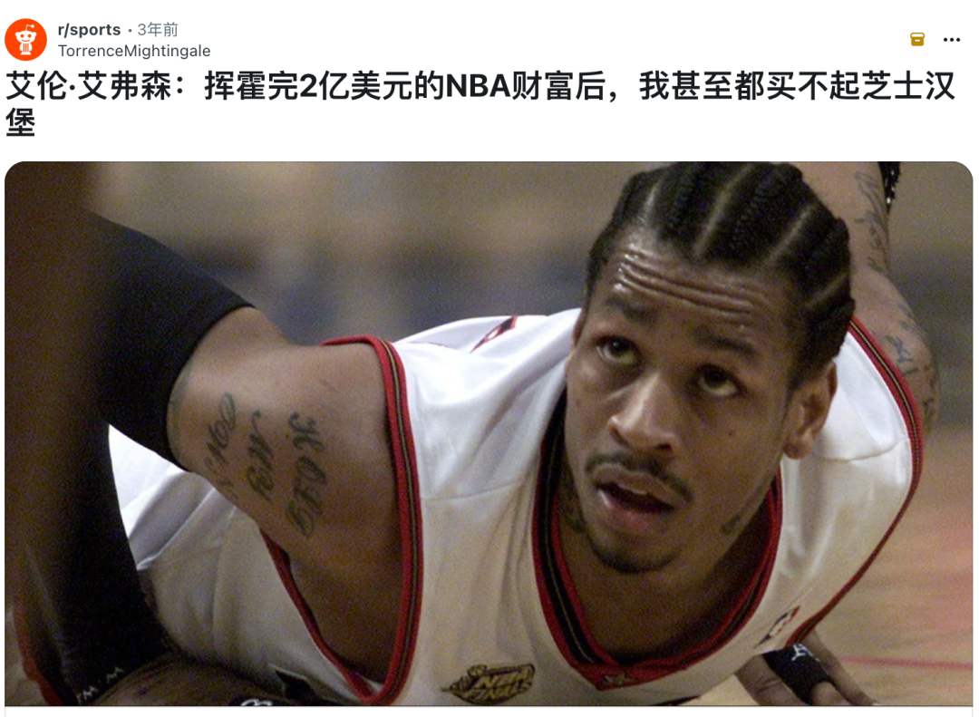 中国第一拳王,7年亏光2个亿