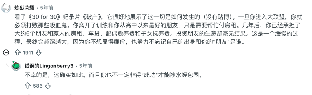 中国第一拳王,7年亏光2个亿