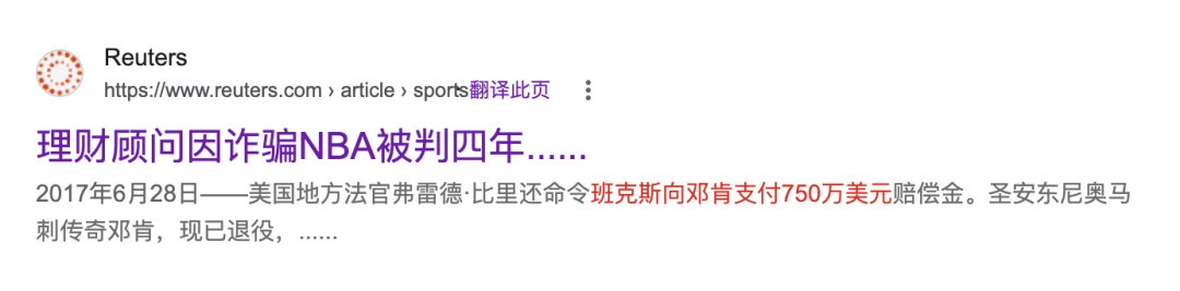 中国第一拳王,7年亏光2个亿