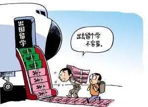 从“全家的希望”到“全家的噩梦”:留学生伪造富二代人设,骗父母借债近千万,获刑11年