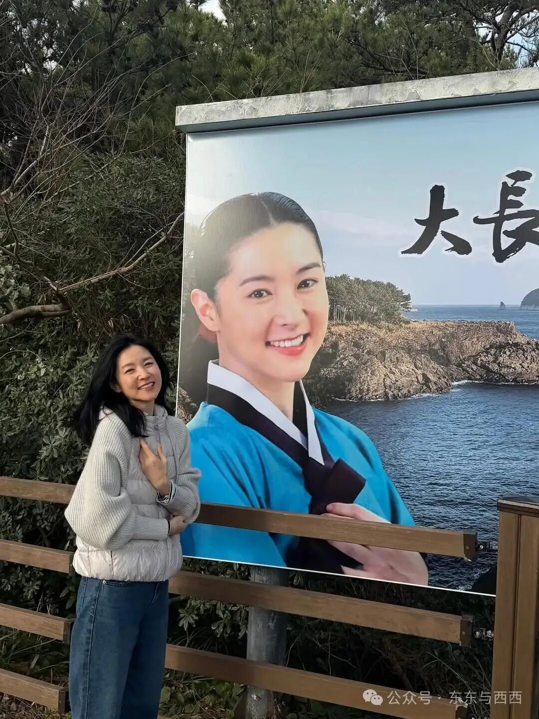 “韩国林青霞”55岁微整很成功,她的75岁老公被爆是“伪豪门”?