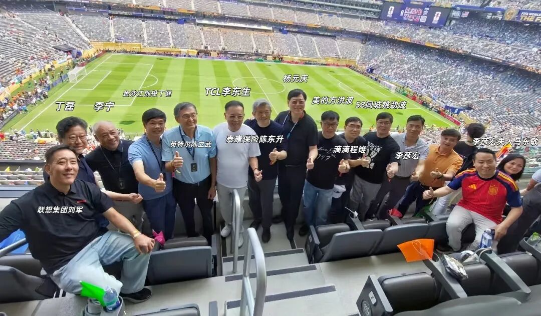 马云穿白T低调看球!李彦宏、丁磊靠边站,万亿大佬合照C位居然是他…