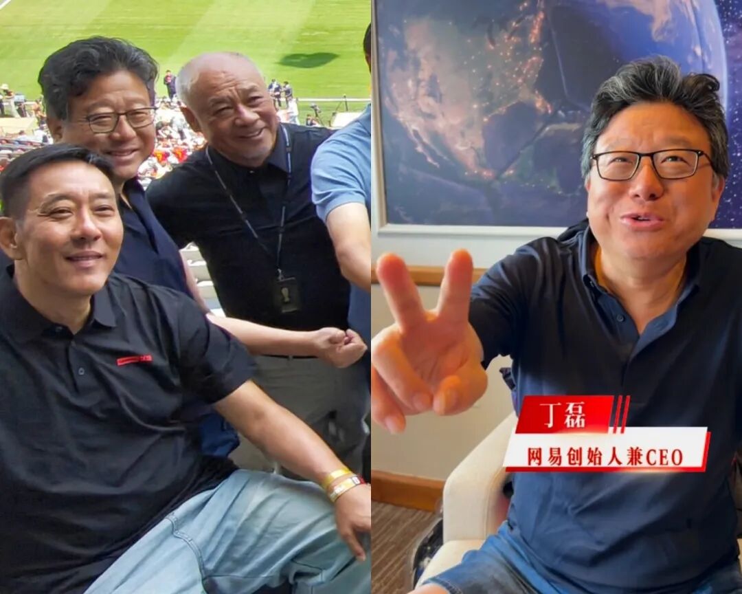 马云穿白T低调看球！李彦宏、丁磊靠边站，万亿大佬合照C位居然是他…