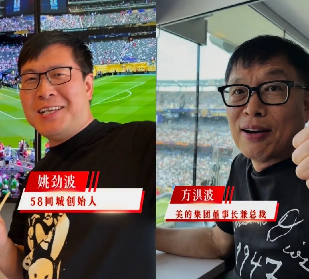马云穿白T低调看球！李彦宏、丁磊靠边站，万亿大佬合照C位居然是他…