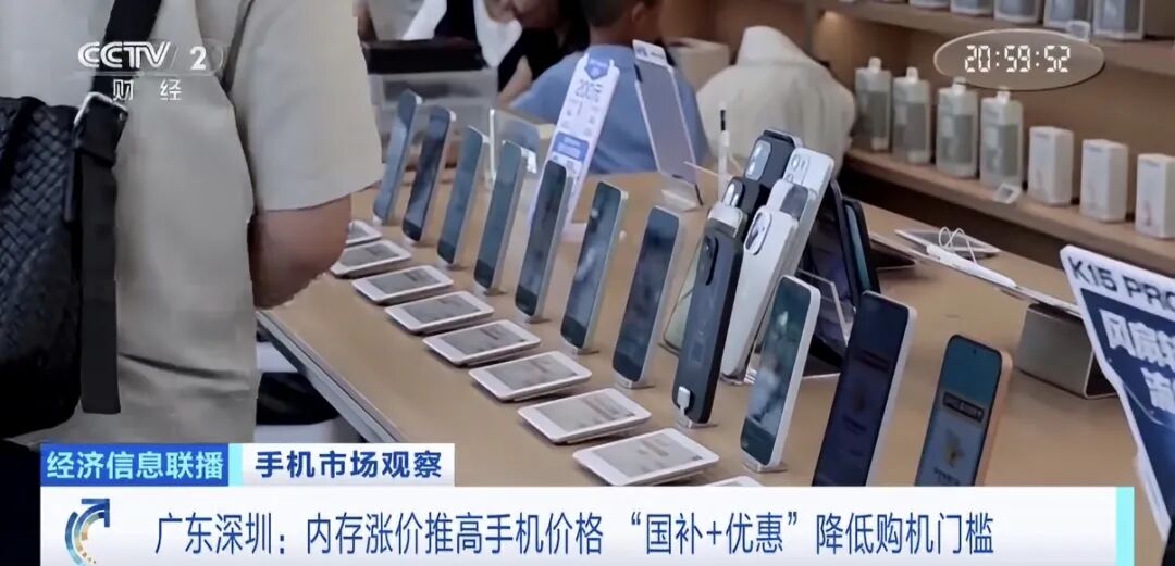 多款高端手机涨价超1000元