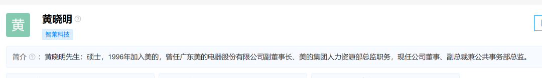 演员黄晓明花1亿元，投中长鑫科技浮盈超百亿？真相来了：只是重名，且持股市值“只有”2.6亿元