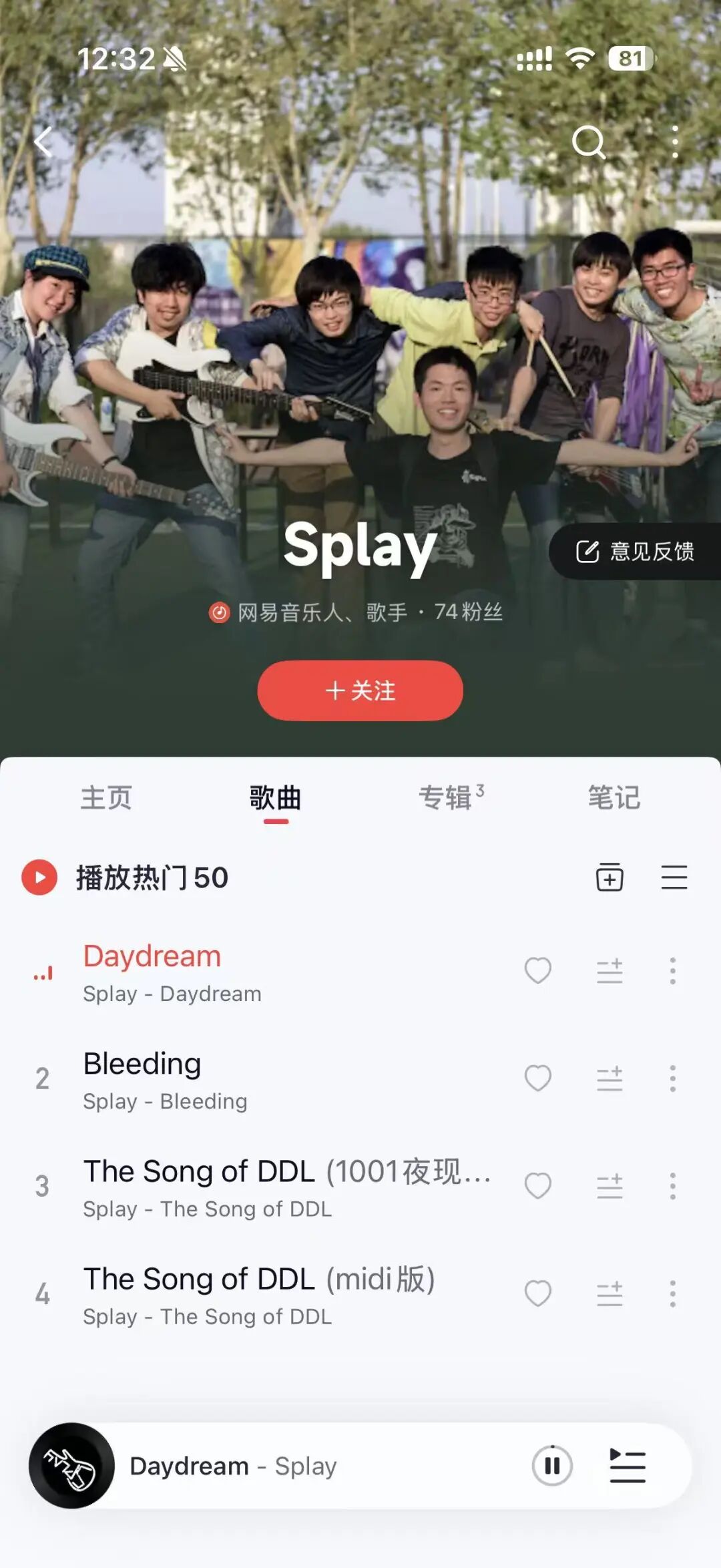 清华年级第一、摇滚鼓手、Kimi创始人杨植麟:本科最大的遗憾是原创音乐大赛没拿冠军