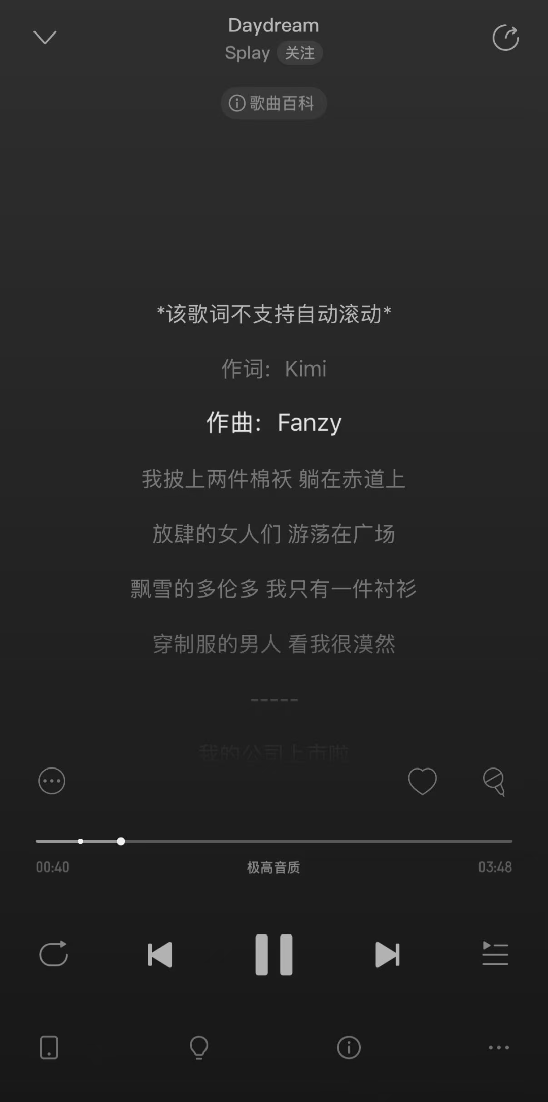 清华年级第一、摇滚鼓手、Kimi创始人杨植麟:本科最大的遗憾是原创音乐大赛没拿冠军