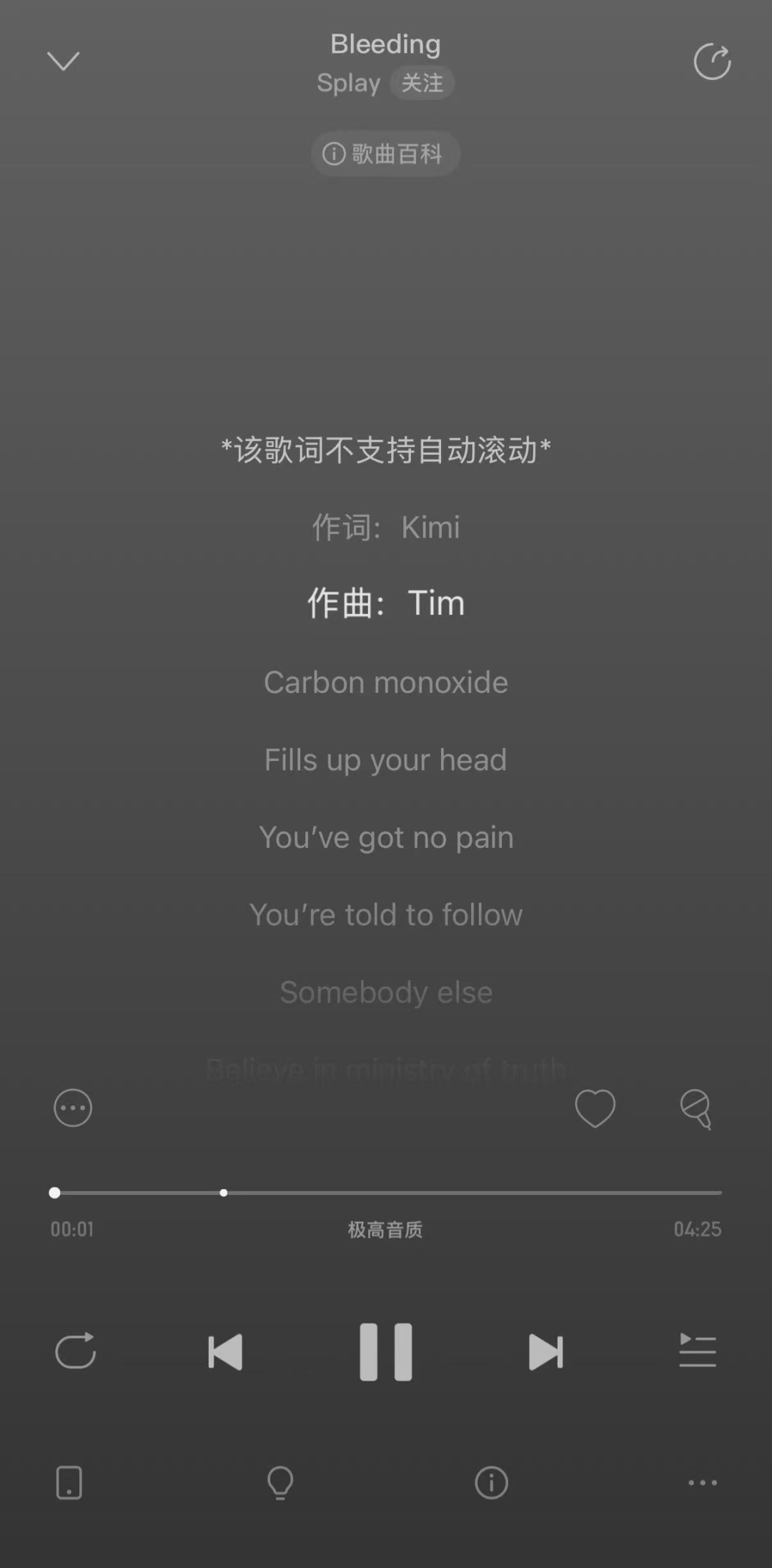 清华年级第一、摇滚鼓手、Kimi创始人杨植麟:本科最大的遗憾是原创音乐大赛没拿冠军