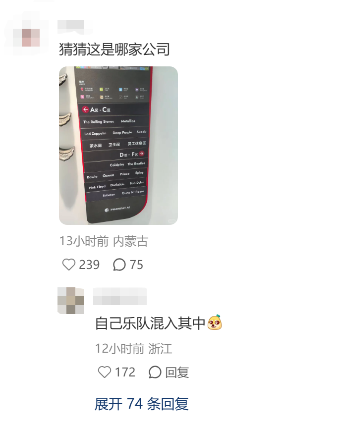 清华年级第一、摇滚鼓手、Kimi创始人杨植麟:本科最大的遗憾是原创音乐大赛没拿冠军