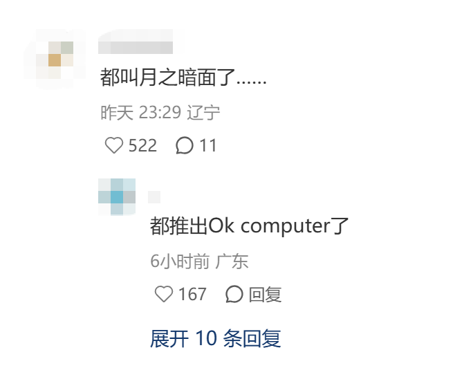 清华年级第一、摇滚鼓手、Kimi创始人杨植麟:本科最大的遗憾是原创音乐大赛没拿冠军