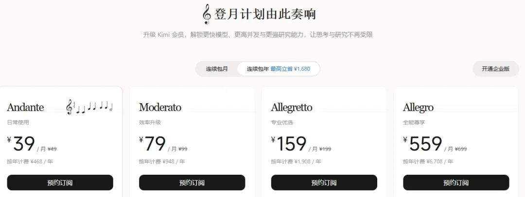 清华年级第一、摇滚鼓手、Kimi创始人杨植麟:本科最大的遗憾是原创音乐大赛没拿冠军
