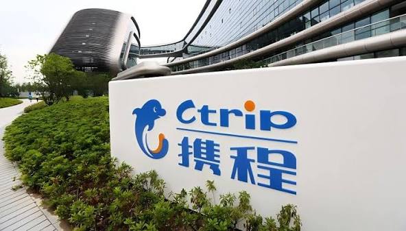 实施垄断行为坑消费者!携程被罚没51.79亿元