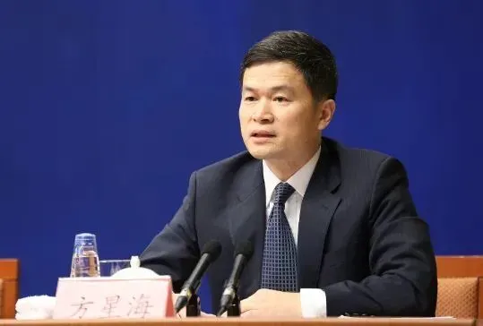 中国证监会又一原副主席落马！方星海官退休两年后被查