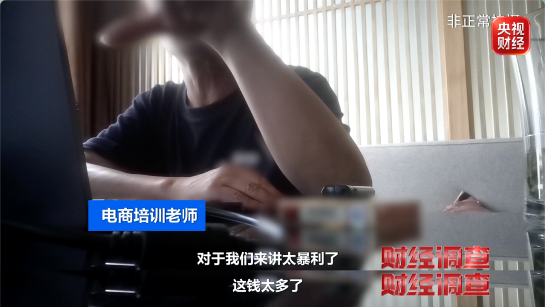 有消费者服用后中毒死亡,毒性中药材销售乱象被曝光!安徽亳州连夜通报:已成立调查组