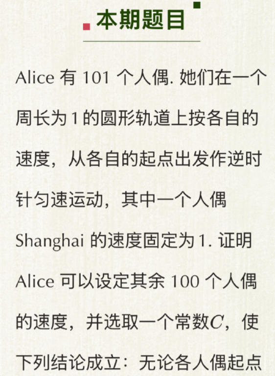获得全球最高奖项的中国数学家,生活中反差大得让人惊掉下巴