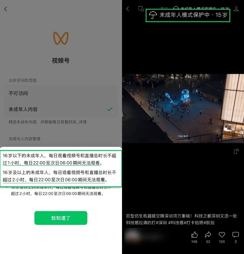 微信突然变样!支付功能受限?网友:最近太需要了!